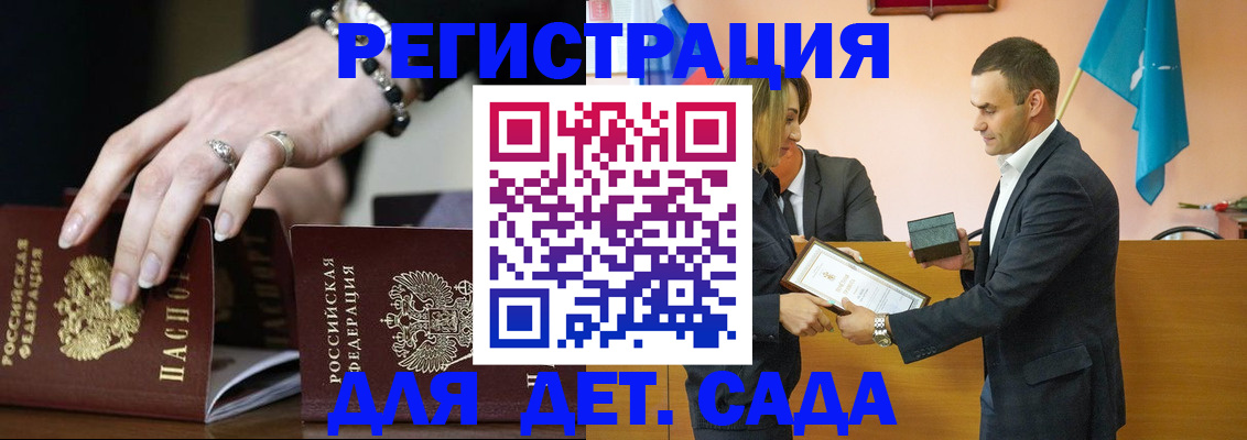 временная регистрация 2025 в Когалыме