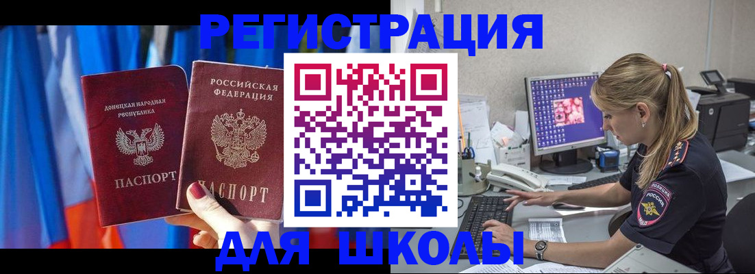 временная прописка в Когалыме