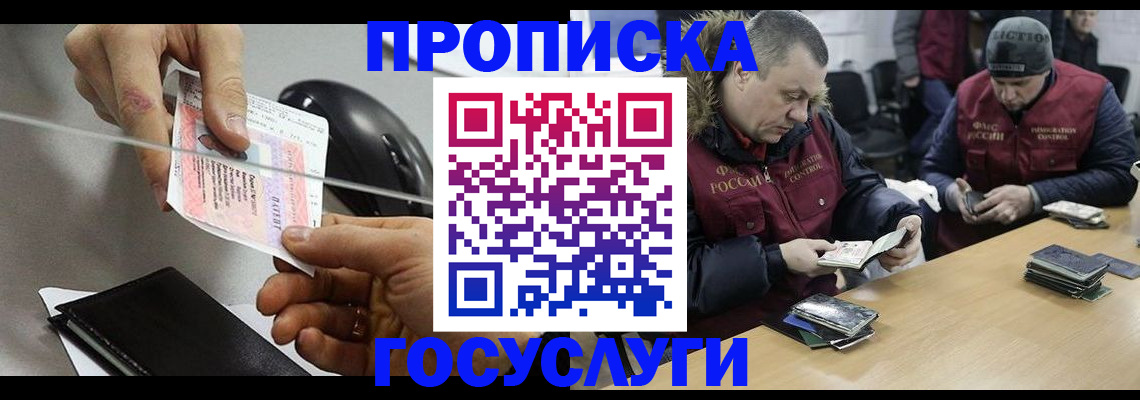 регистрация для школы в Когалыме