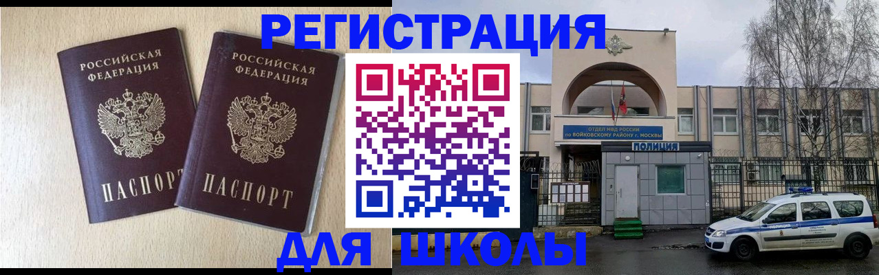 временная регистрация гарантия в Когалыме